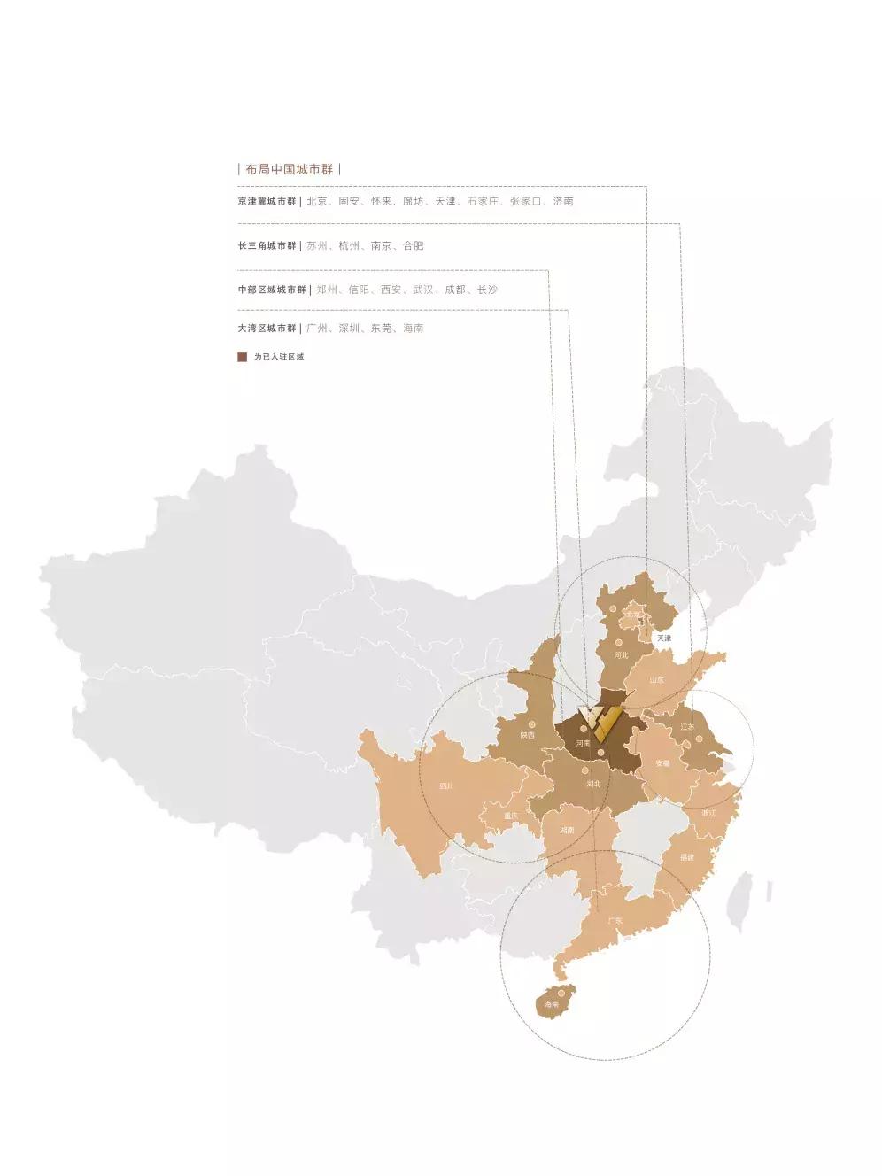 荥阳新领地楼盘展望，2017年最新楼盘探索