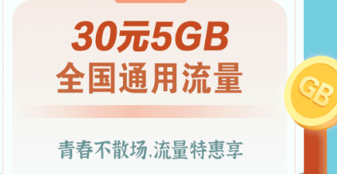 中国移动最新优惠,中国移动最新优惠套餐详情