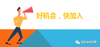 江门安装工最新招聘