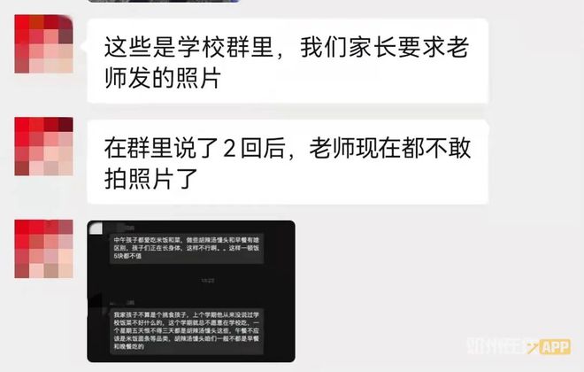 邓州贴吧热点聚焦，城市事件与民众关切