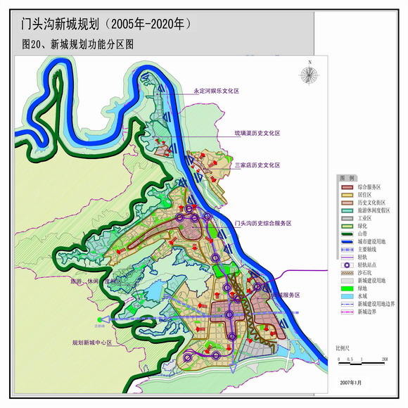 门头沟未来规划最新