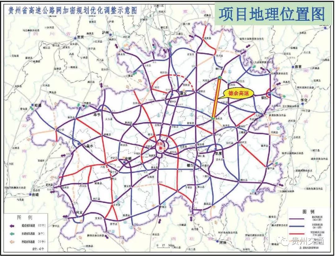 思南公路最新规划图，引领地区交通发展的战略蓝图