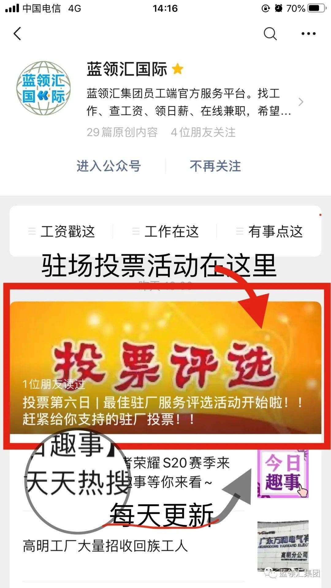 大连后盐招聘最新信息,大连后盐怎么走